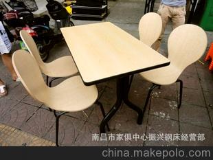 家用餐桌椅价格 家用餐桌椅批发 家用餐桌椅厂家 马可波罗